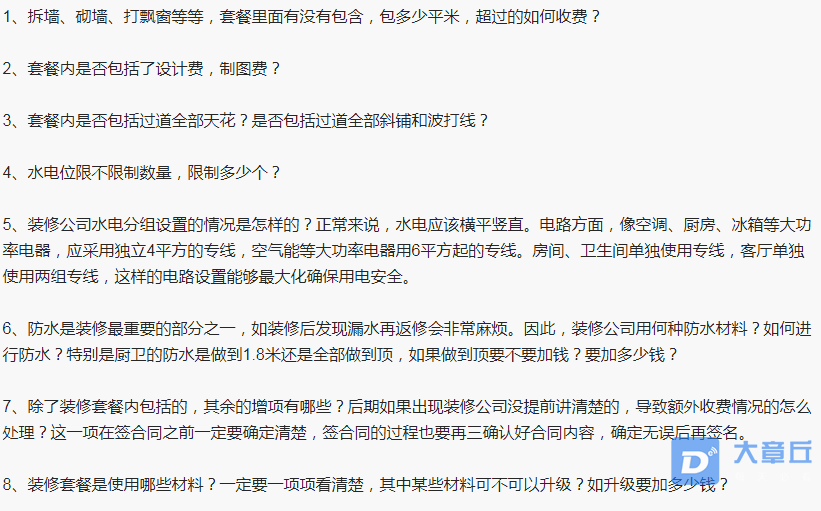 QQ浏览器截图20210126155742.png