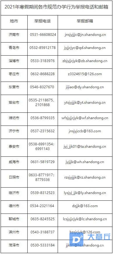 微信图片_20210126193212.jpg