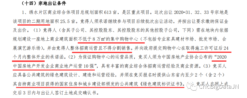 微信图片_20210127101335.png