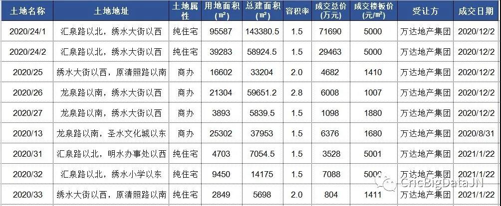 微信图片_20210127101323.jpg