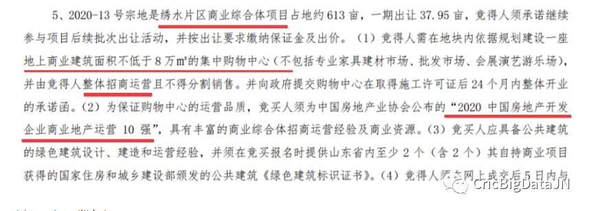 微信图片_20210127101332.png