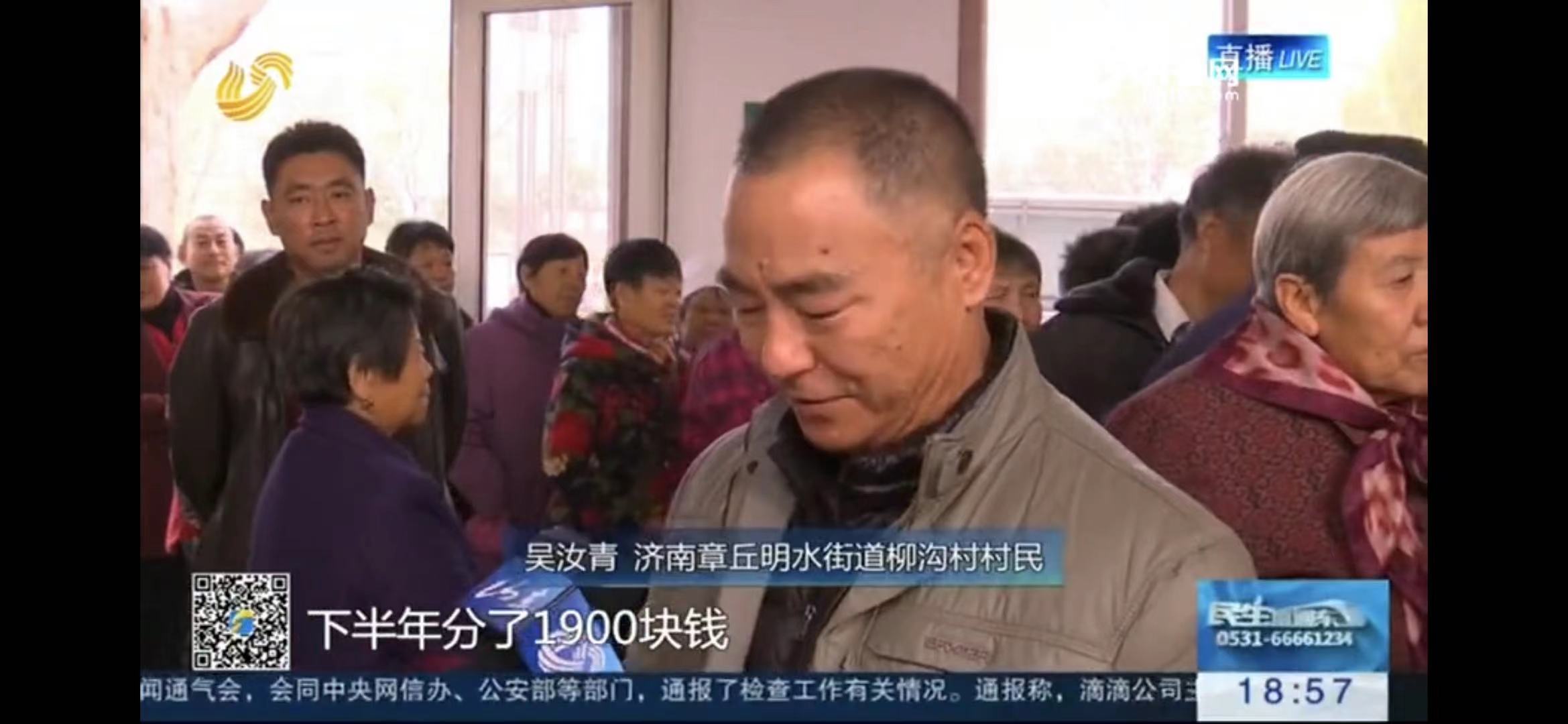 微信图片_20210127170405.jpg