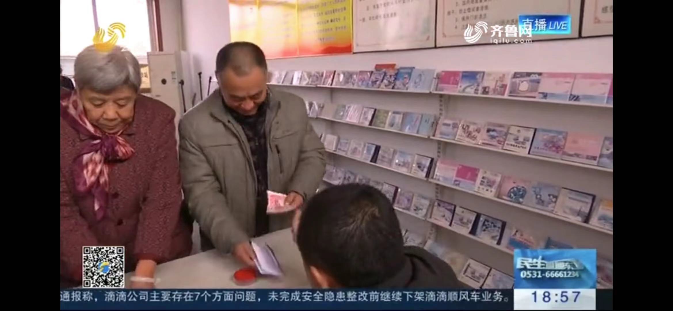 微信图片_20210127170410.jpg