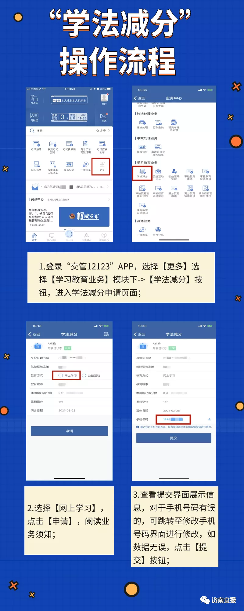 微信图片_20210128111025.png