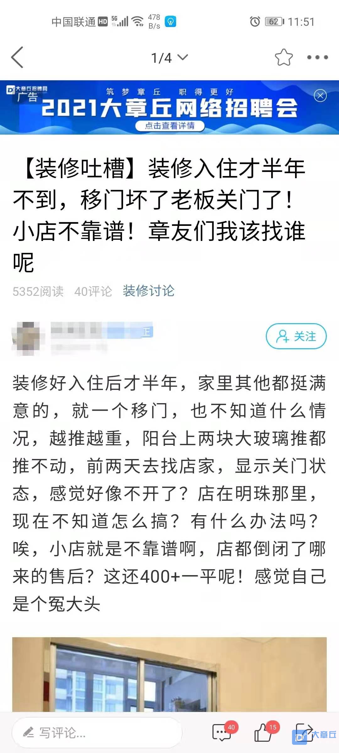 微信图片_20210128115653.jpg