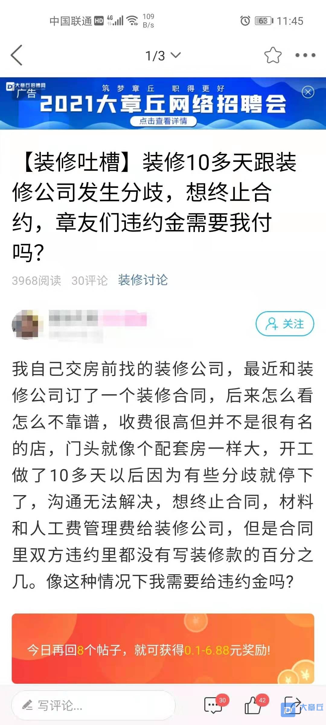 微信图片_20210128115701.jpg