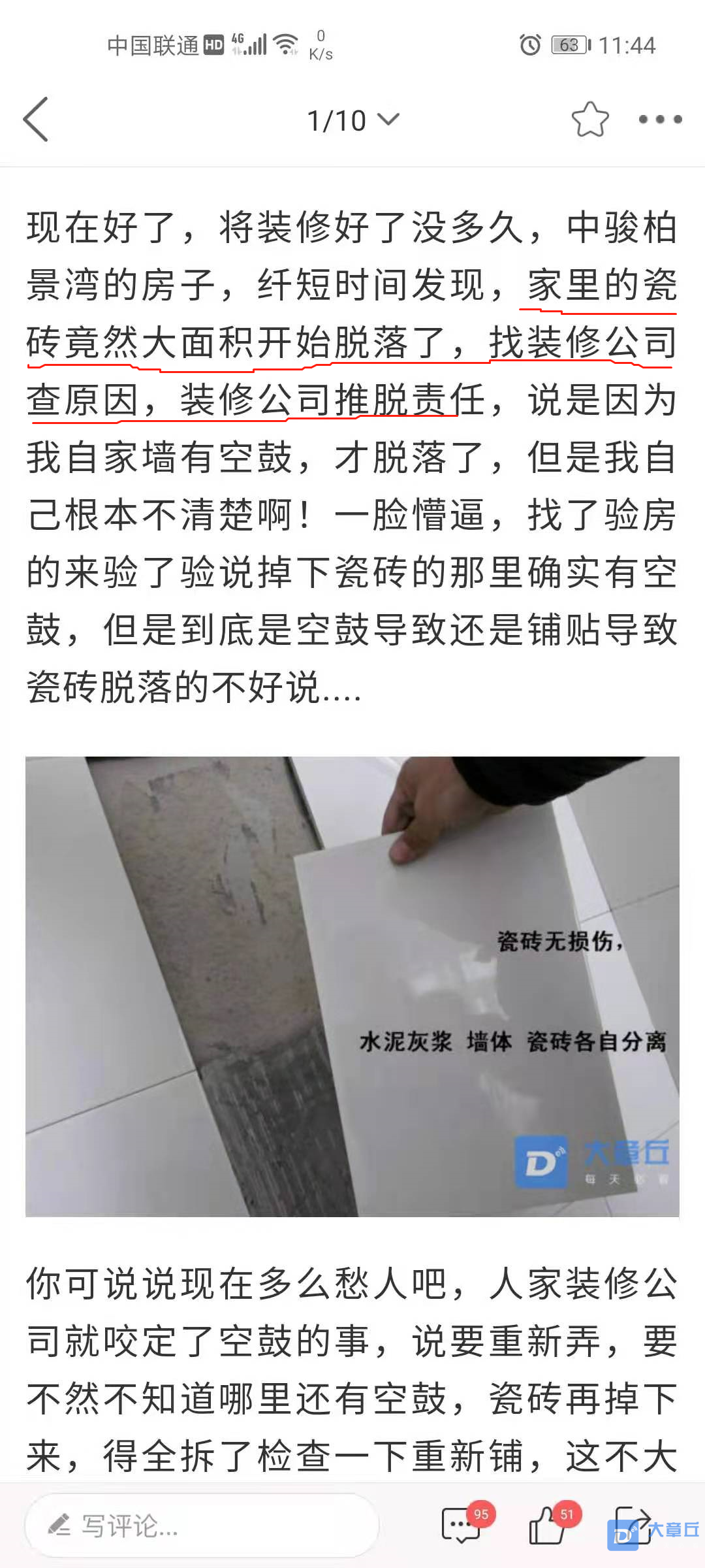 微信图片_20210128115827.png