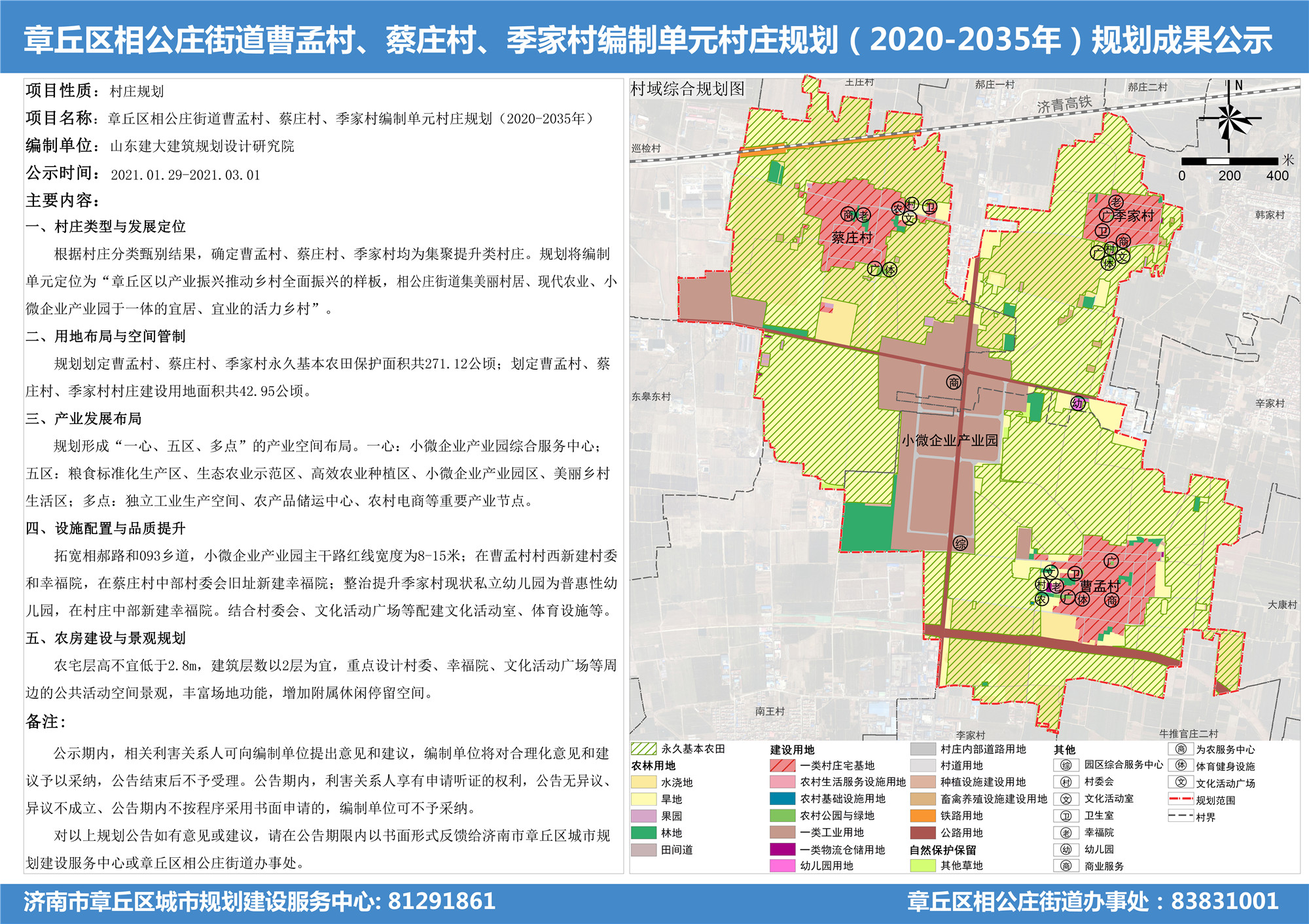 8bc0e1a5ccac49c19f9c4f44be1fbc32_副本.jpg