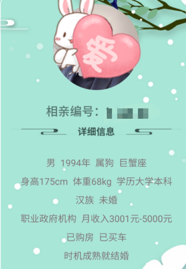 微信图片_20210129110154.jpg