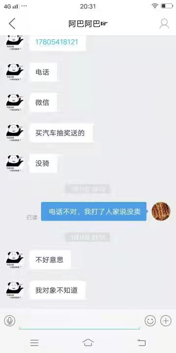 微信图片_20210129160309.jpg