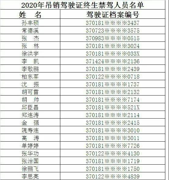微信图片_20210130111808.jpg