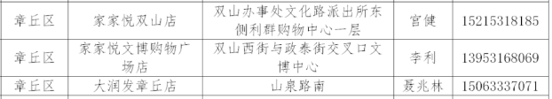 肉.png
