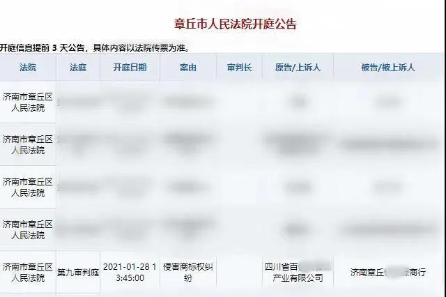 微信图片_20210131161110.jpg