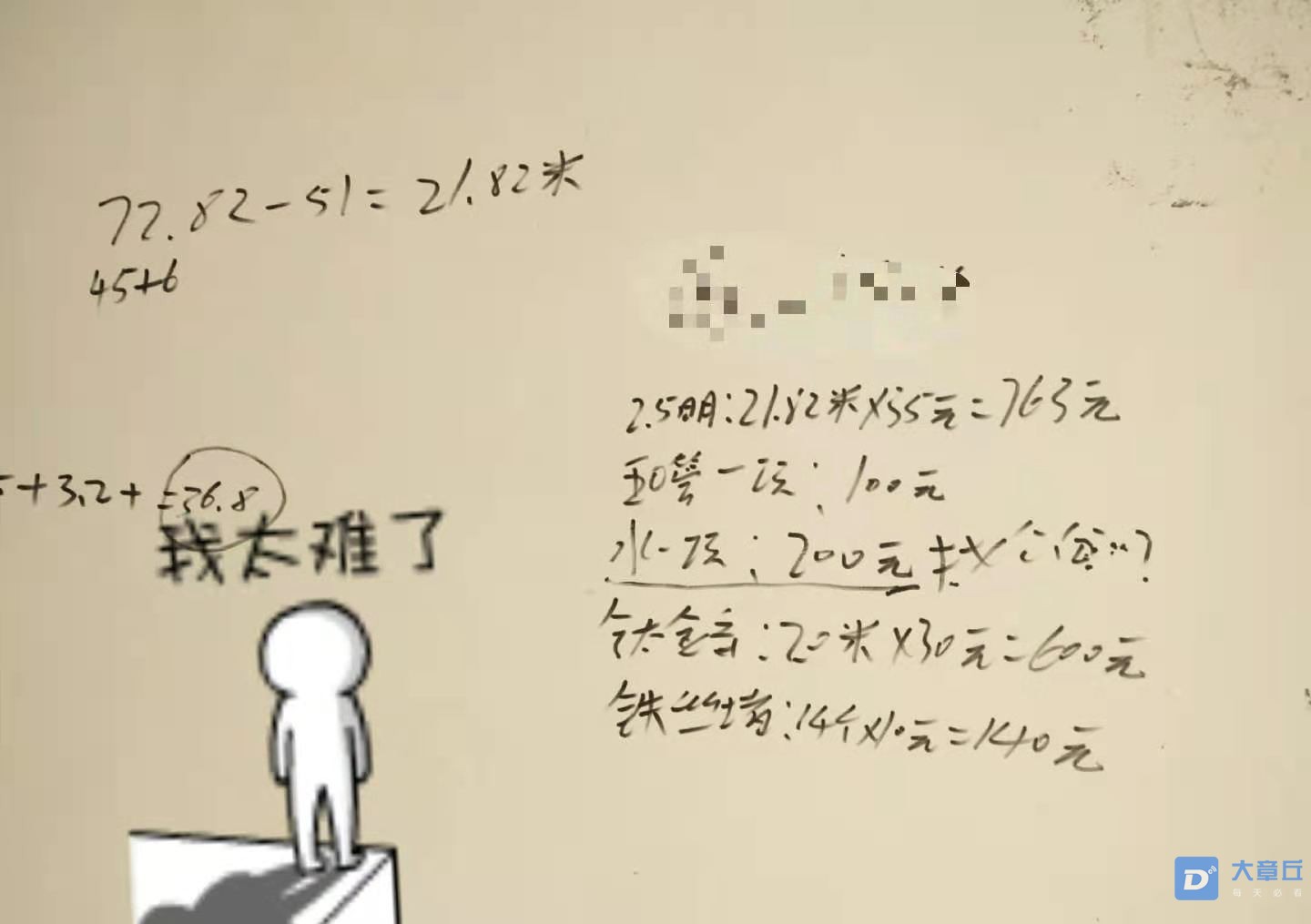 微信图片_20210201102458.jpg