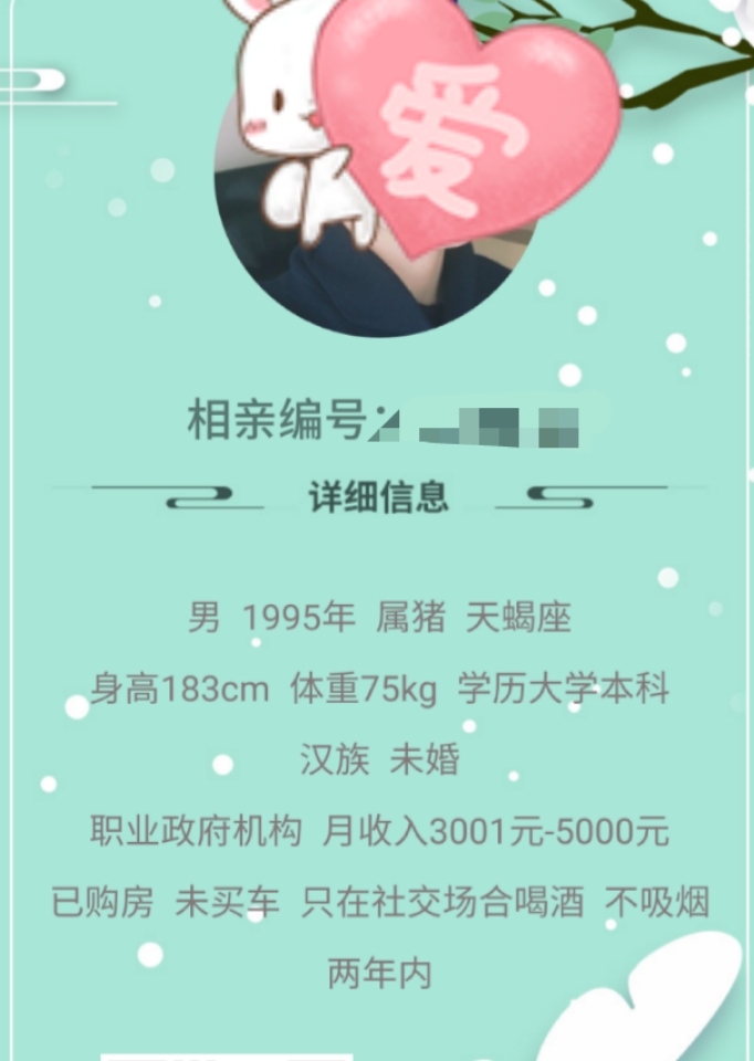 微信图片_20210201111110.jpg