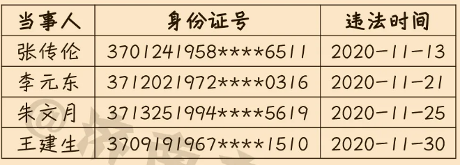 微信截图_20210201173343.png