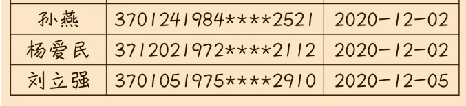 微信截图_20210201173444.png