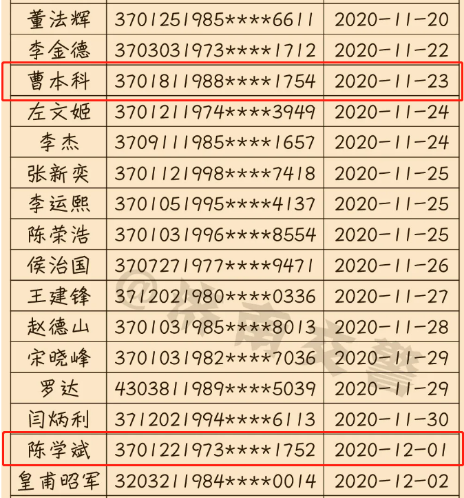 微信图片_20210202085852.png