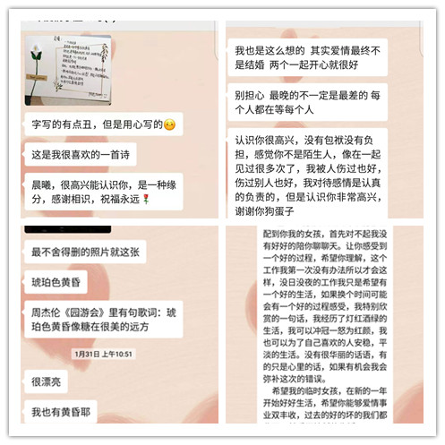微信图片_20210202135226_副本.jpg