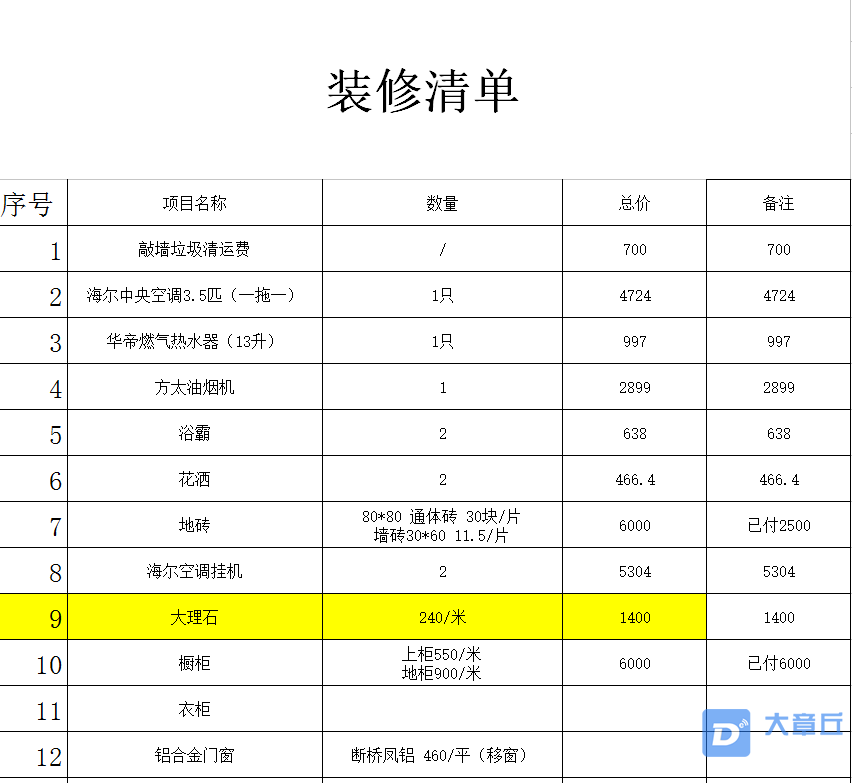 微信图片_20210205092807.png