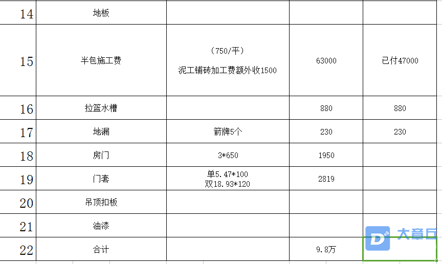 微信图片_20210205092811.png