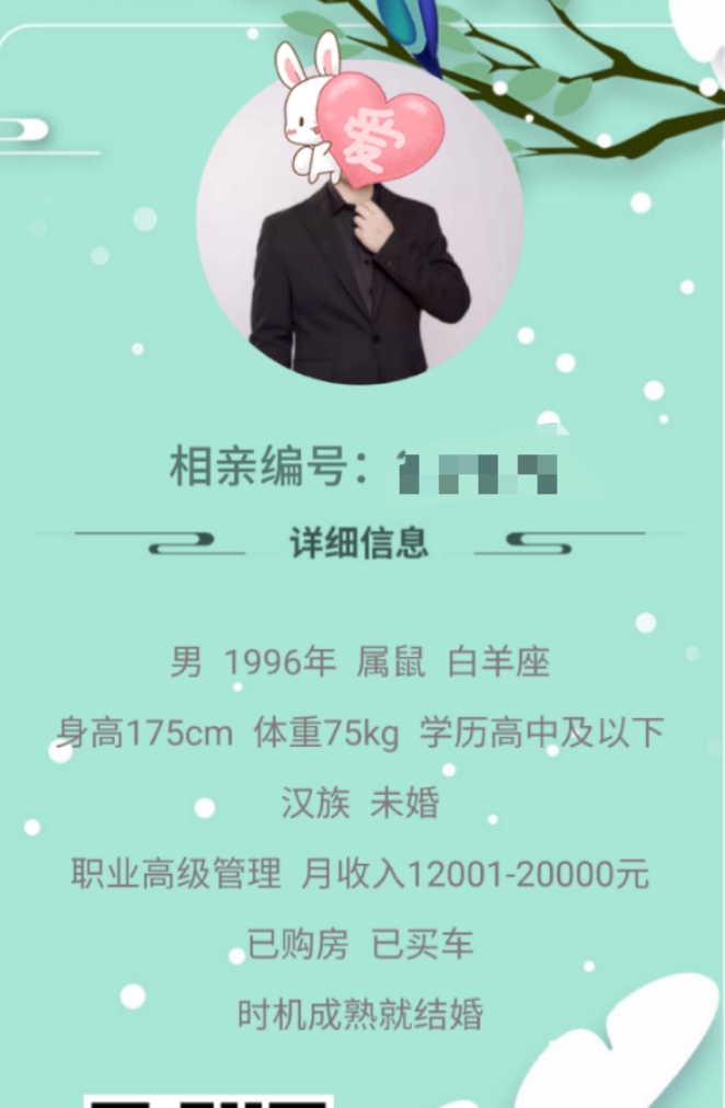 微信图片_20210206111650.jpg