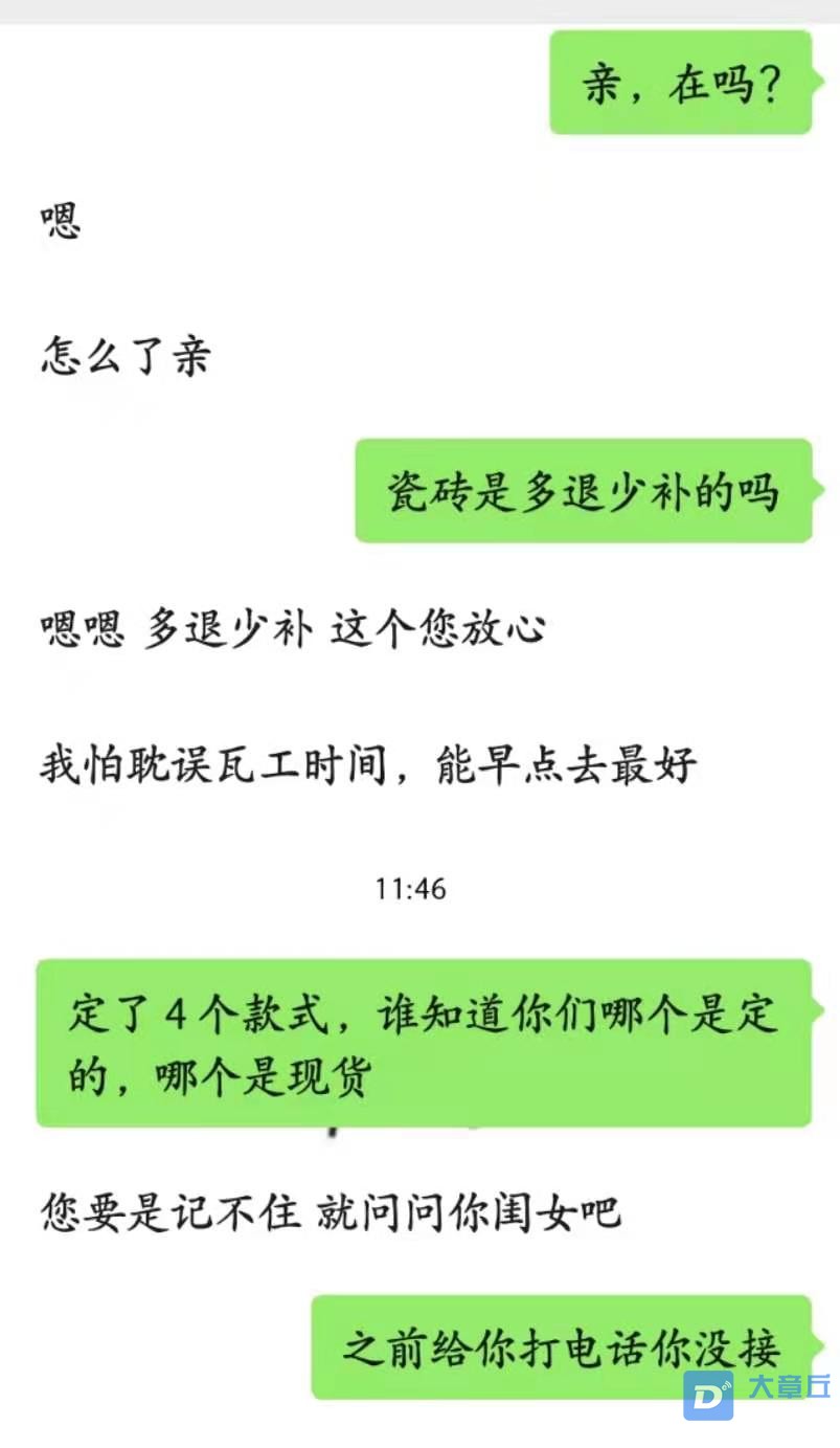 微信图片_20210206120317.jpg