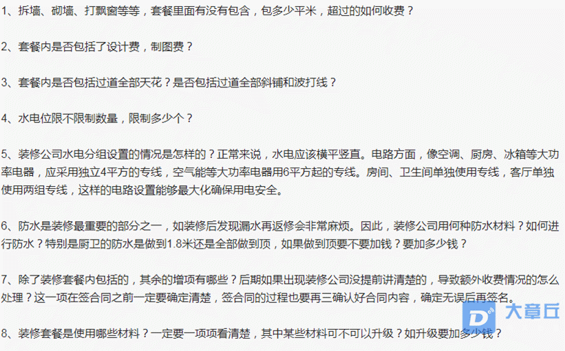 微信图片_20210209123935_副本.gif