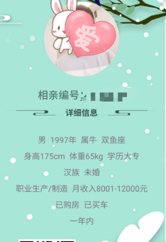 微信图片_20210209143007.jpg