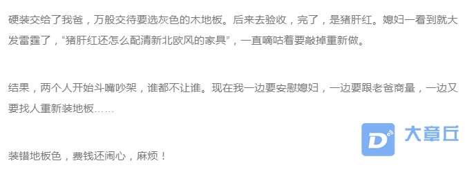 QQ浏览器截图20210209105959.png