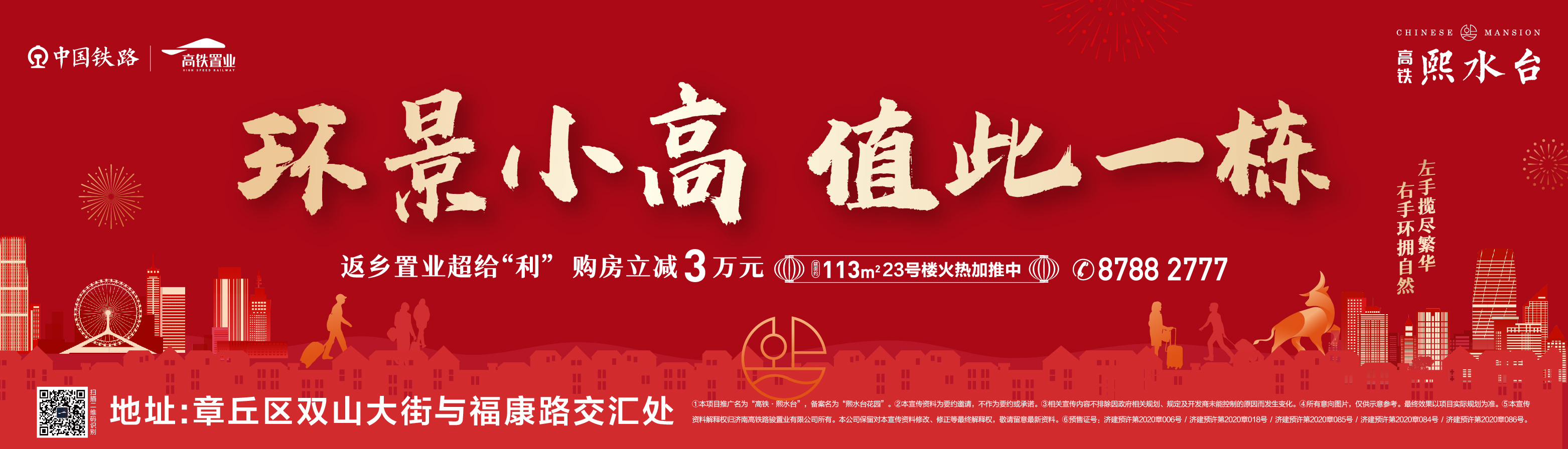 微信图片_20210119155130.jpg