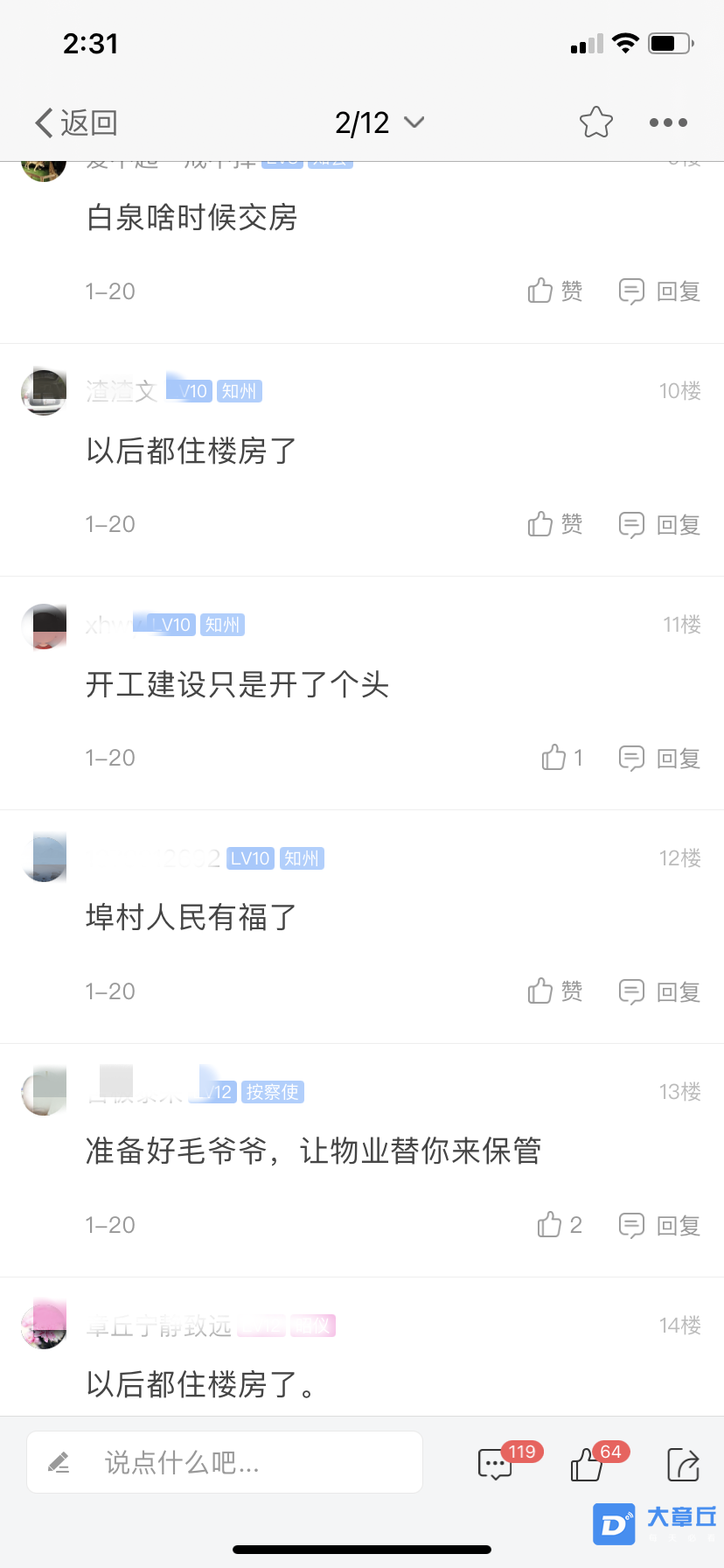 151002hwzb4qgds6k2k9dh.png
