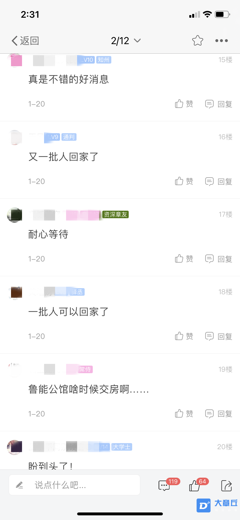 151002khpghb617x4f0phs.png