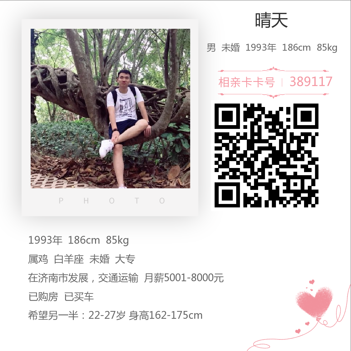 微信图片_20210211111537.png
