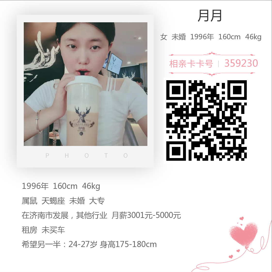 微信图片_20210212120545.png