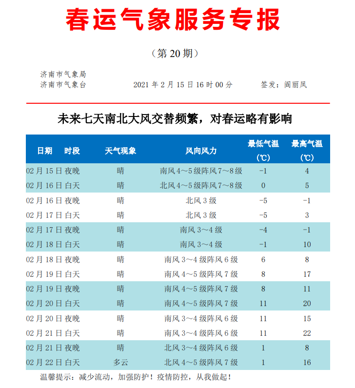 150958ru366pap5wa3q63l.png