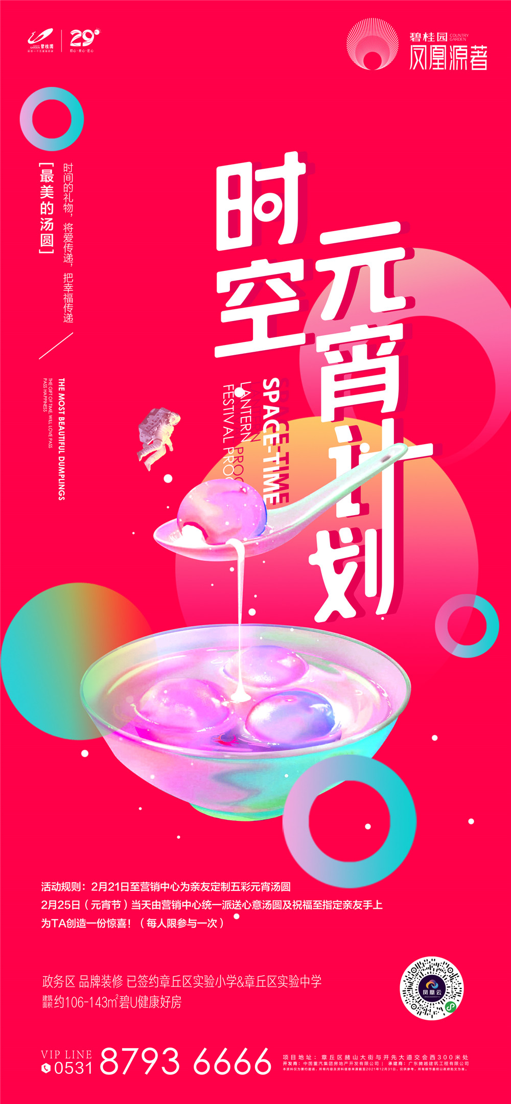 微信图片_20210219085442_副本.jpg