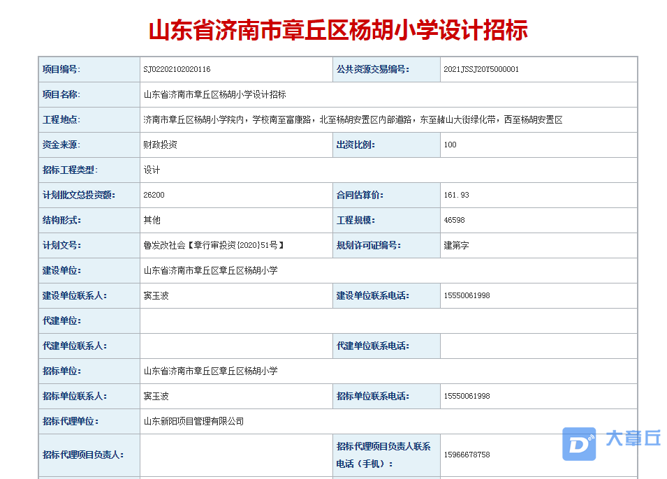 微信截图_20210219115529.png