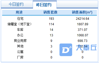 微信截图_20210220080428.png