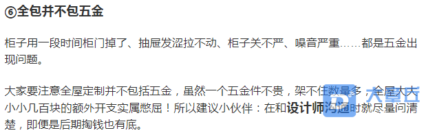 QQ浏览器截图20210220141737.png