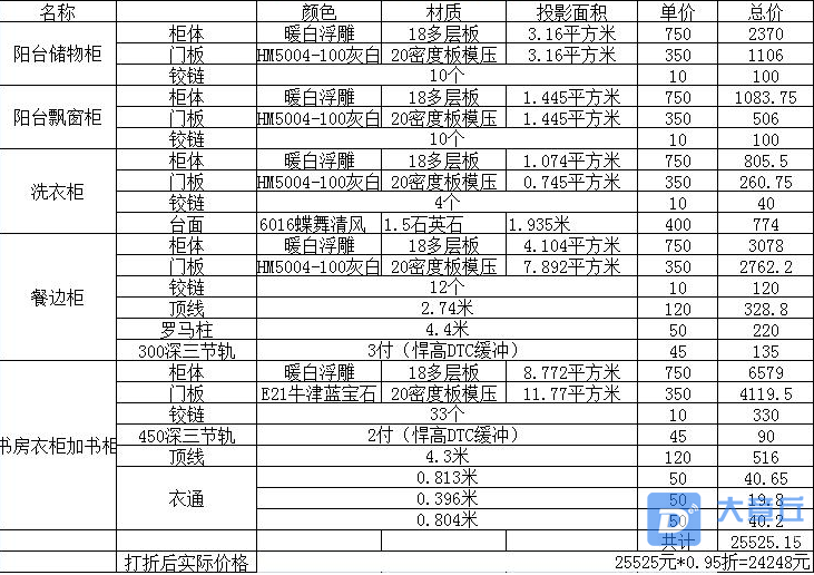 QQ浏览器截图20210220165452.png