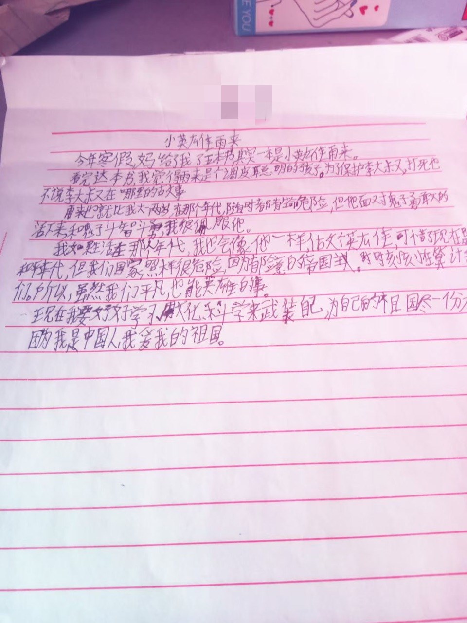 165301il3b56iui833rlbi_副本.jpg