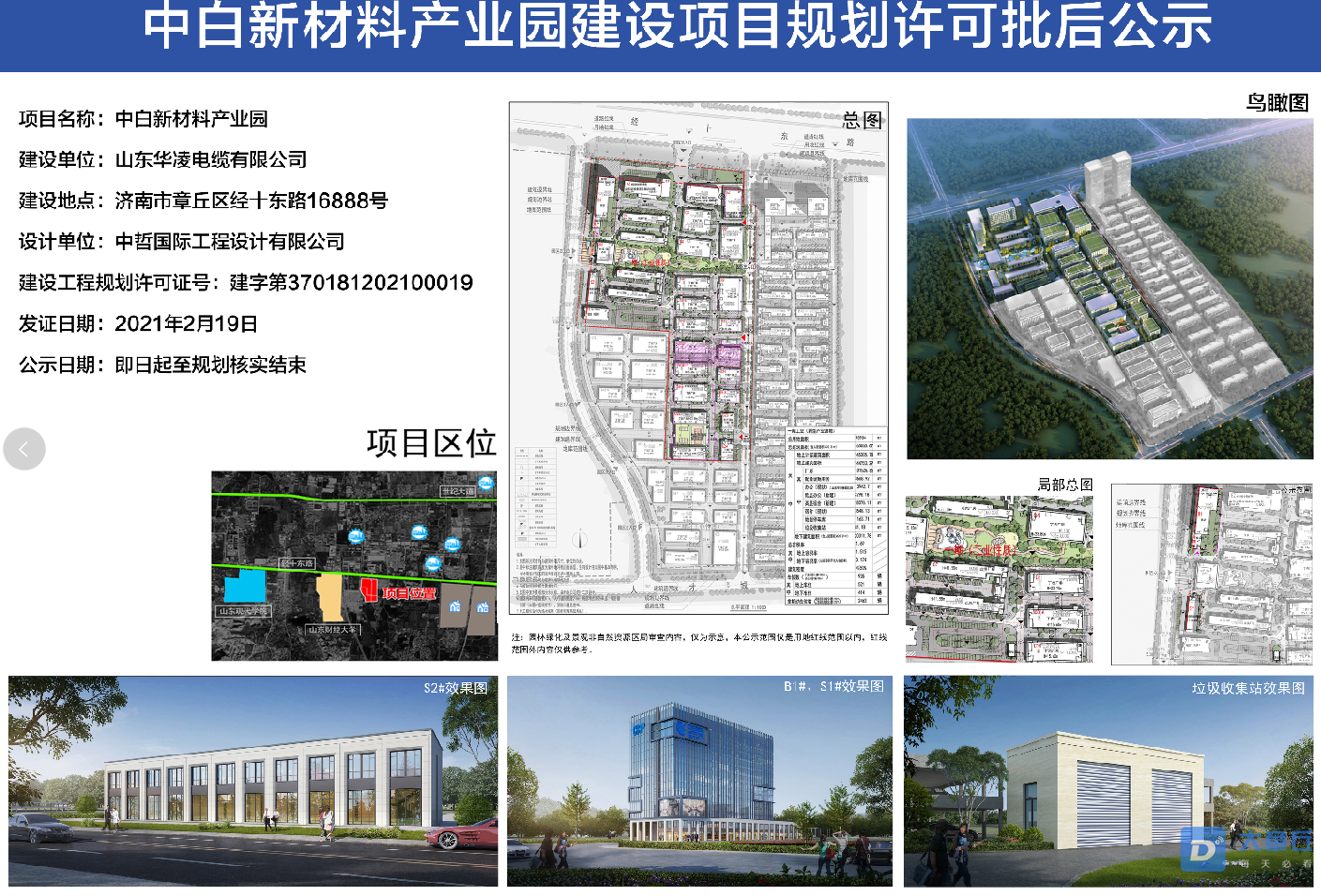 微信截图_20210220165006.png