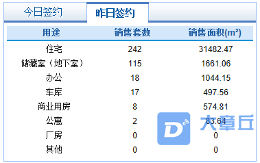 微信截图_20210220080428.png