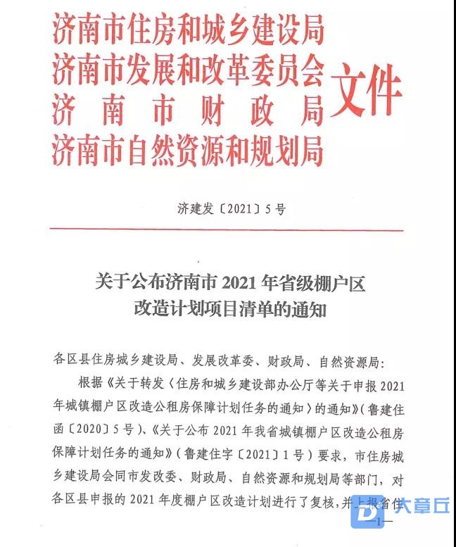 微信图片_20210221171807.jpg