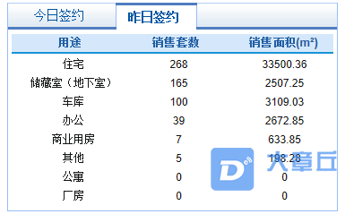 微信截图_20210223081956.png