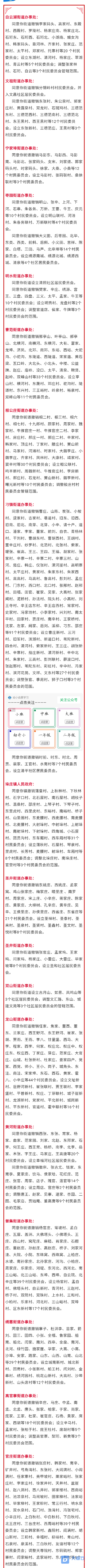 front2_0_Ft3DgBsReinU9Sd0xOarLwG6vLMq.1613988802_副本.png
