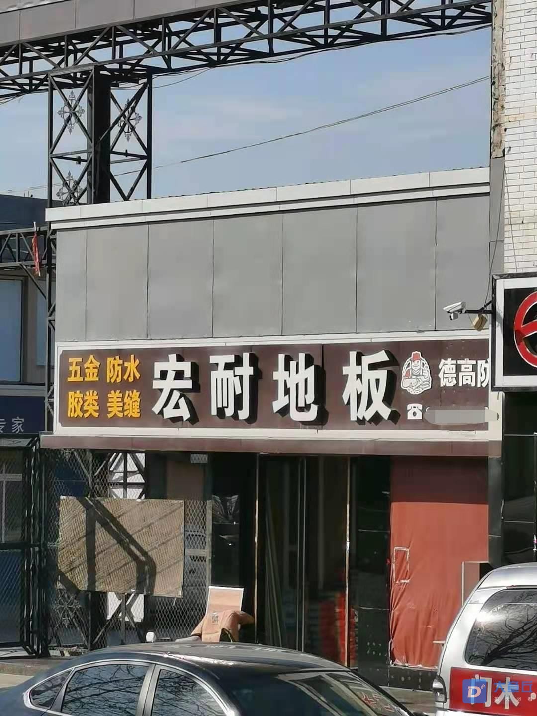 微信图片编辑_20210223164336.jpg