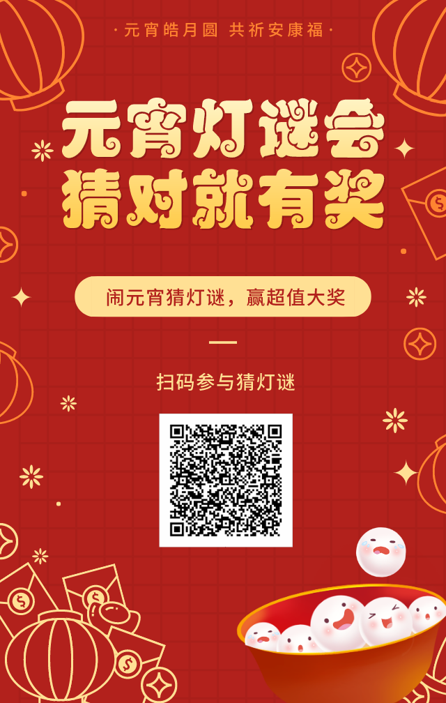 微信图片_20210224135515.png
