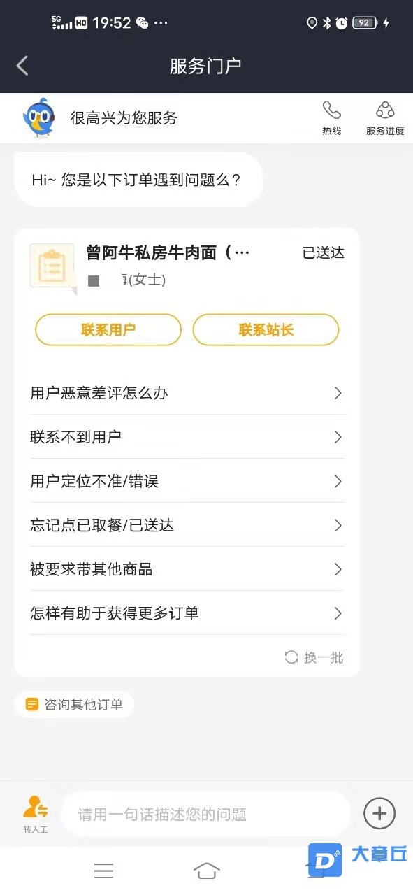 微信图片_20210225104511.jpg